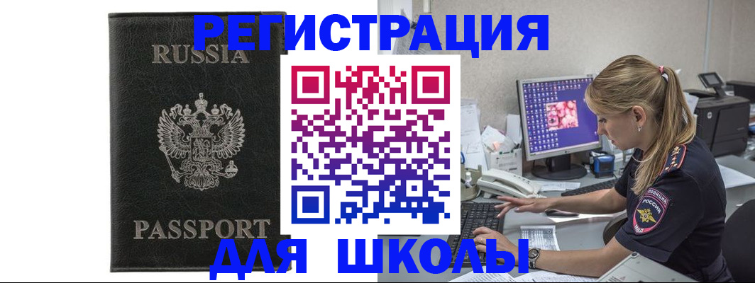 где прописаться в Сухом Логе