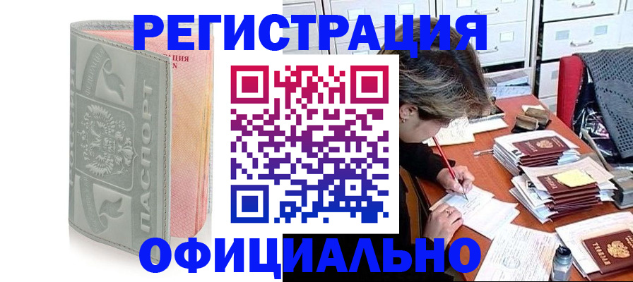 пропишу в квартире в Сухом Логе