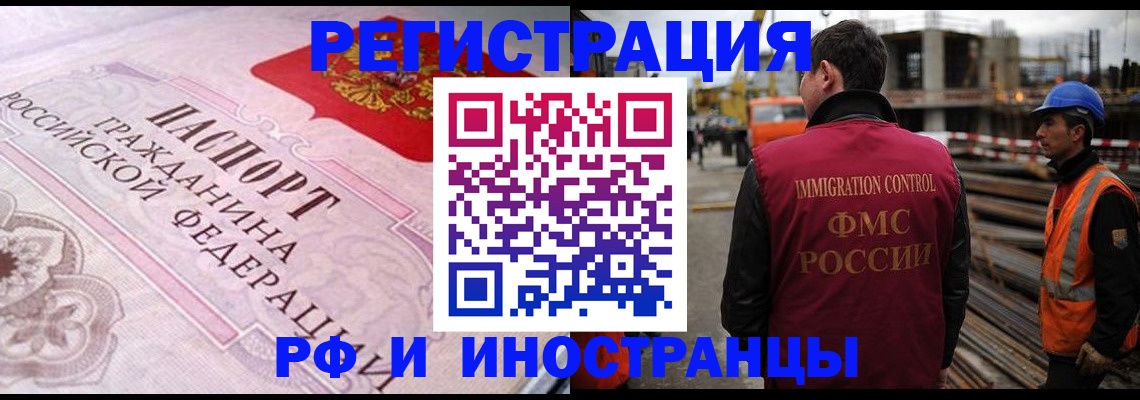 прописка поиск в Сухом Логе